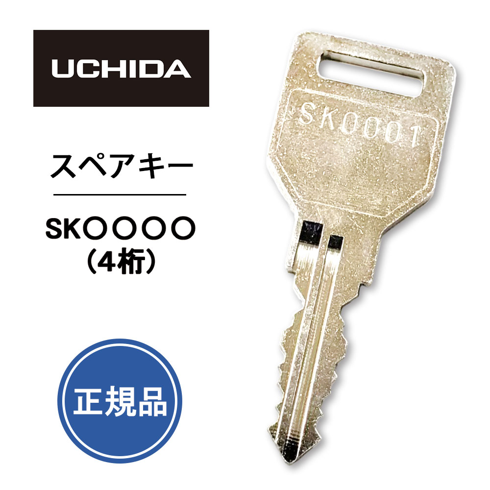 スペアキー、後カゴ スペアキーボックス WAKI Mサイズ クロ｜暮らしの便利グッズ専門