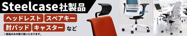 【新品未使用】内田洋行 替刃セット SP-60(T)型用 2本×2組 楽天市場】【正規品】 電動パンチ SP-60 SP-60T 型用 替刃セット