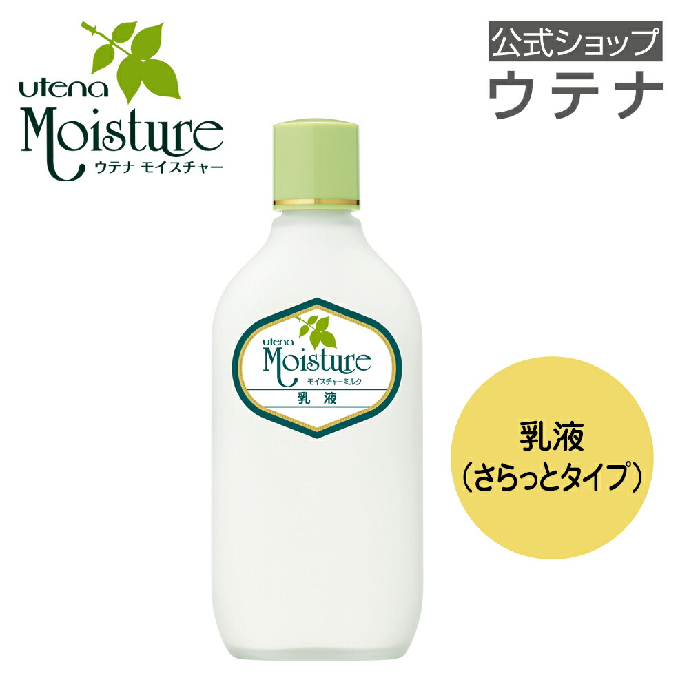 エクストラヴェール保湿化粧水　乳液　枠練り石鹸 エクストラヴェール保湿化粧水乳液枠練り石鹸