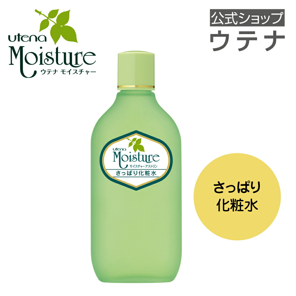 【t】クレンジングクリーム、モイスチャークリーム1、モイスチャークリーム2 to/one / トーン モイスチャー クレンジングミルク (M)の公式
