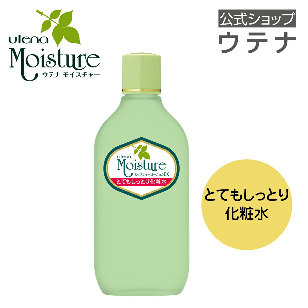 乳液・ミルク HOKU 4987241127054-1__18334.