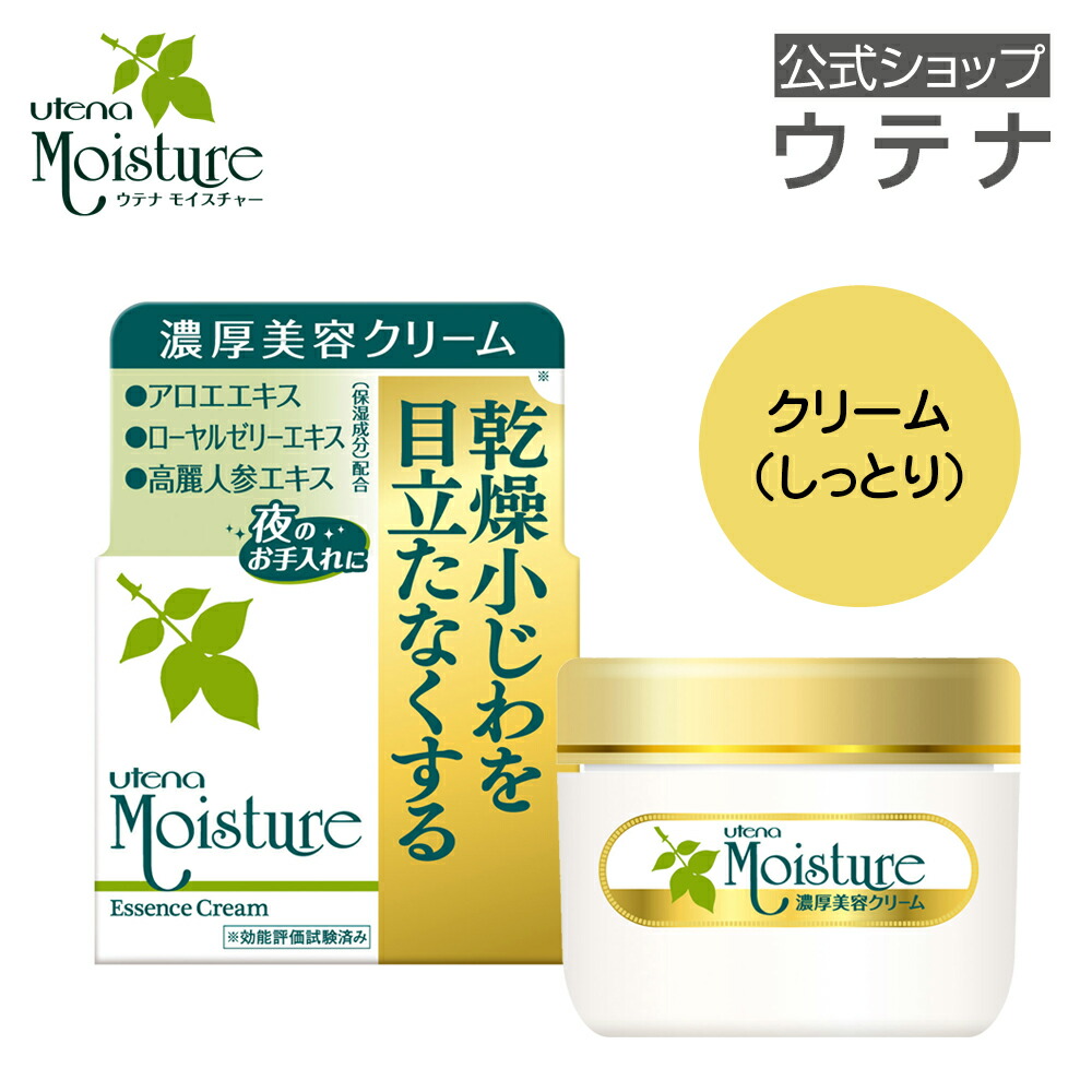 楽天市場】【ウテナ公式】モイスチャー ふきとり化粧水 フレッシュナー