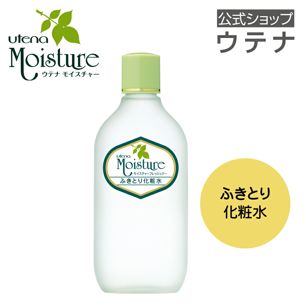 【ukakk】クレンジングクリーム、モイスチャージェル2 楽天市場】【公式】クレンジングジェル ボタニカル ジェル