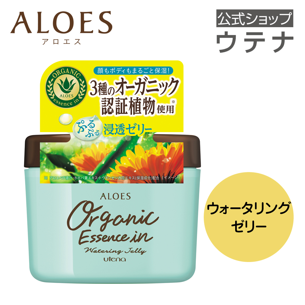 新品未使用 ウテナ ウォータリングゼリー 230g 3個セット➕9個 Amazon