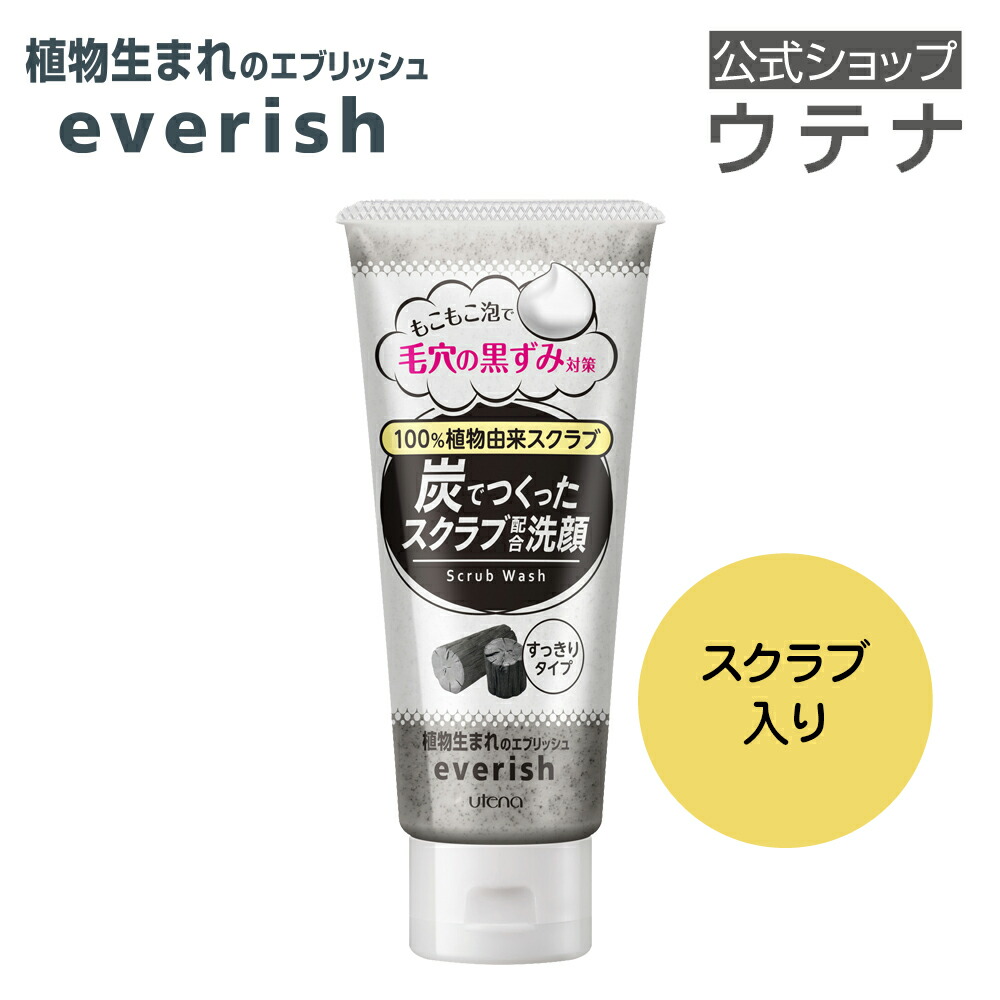 楽天市場】【ウテナ公式】白肌すっきりパック 白肌 ホワイトパック