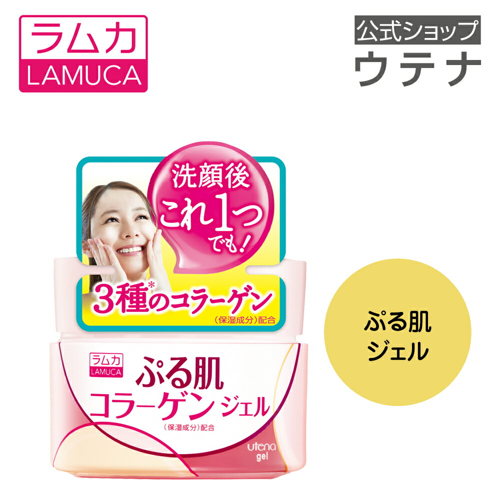 新品未使用 ウテナ ウォータリングゼリー 230g 3個セット➕9個 Amazon | アロエス ウォータリングゼリー 230g クリーム 230