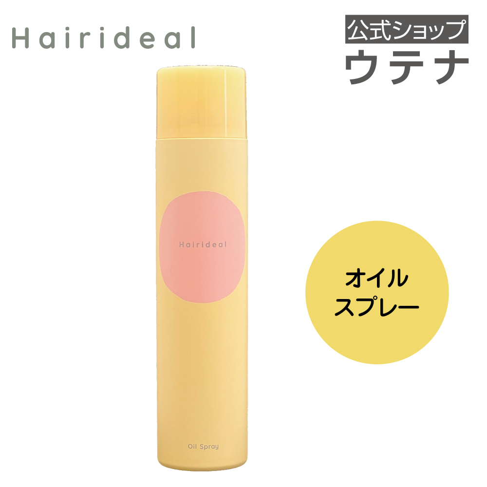 ウテナ　 ルミーチェ　ローション（つめかえ用）（180ml） 楽天市場】【7/25ポイント10倍】【ウテナ公式】ルミーチェ 美白