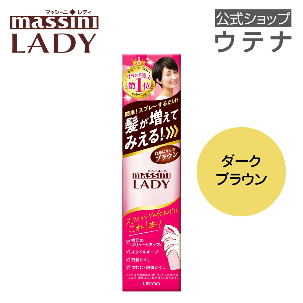 匿名配送 WUAO パーフェクトヘアカバー スプレー 6本セット ブラウン ウアオ ヘアカバースプレーダークブラウン / ブラウン | ハラ