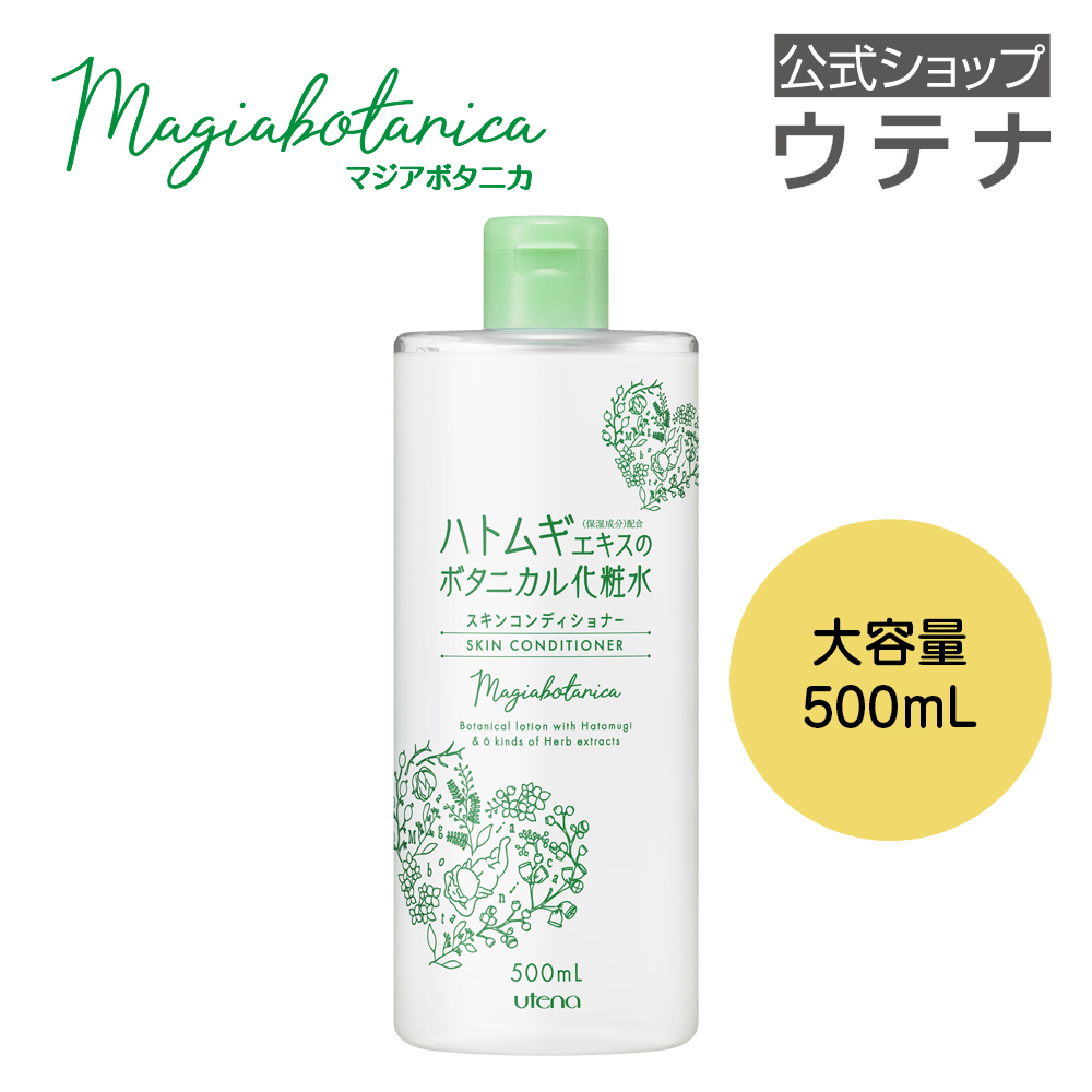 七*海様 ◆レトロ 日本製 ガラス瓶 乳白色 化粧品 ミルククリーム imgrc0095004491.jpg