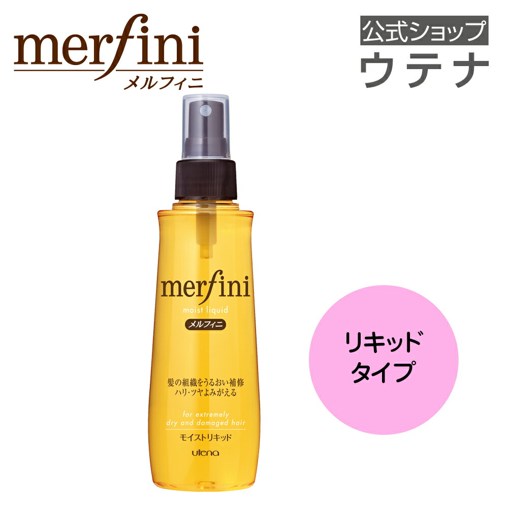 楽天市場】選べる2点セット サロンスタイル(SALONSTYLE