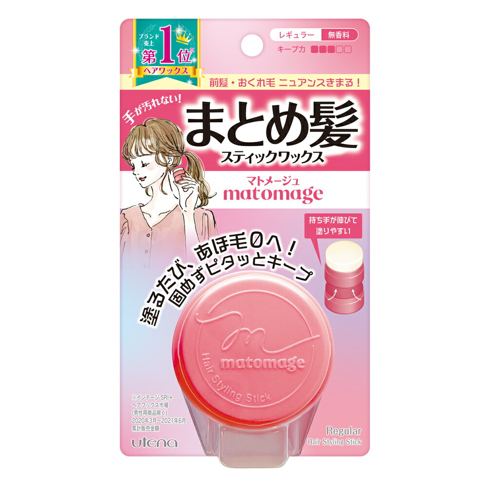 【ウテナ公式】プロカリテ ストレートメイクコンディショナーラージ/クセ毛用/くせ毛/ゴワつき/うねり/広がり/パサつき/指通り/時短/ utena ウテナ 