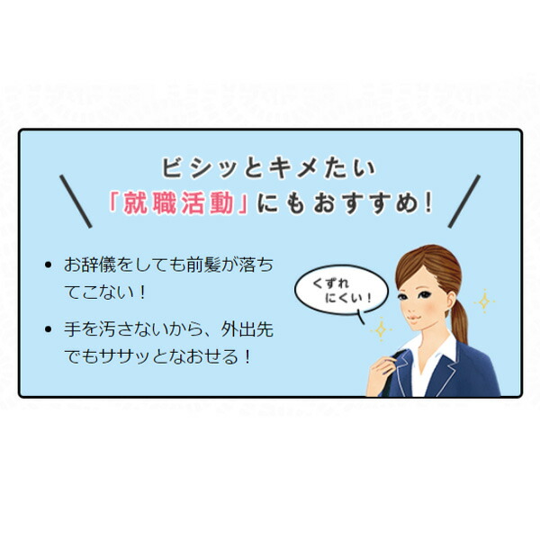 楽天市場 マトメージュ まとめ髪スティック スーパーホールド 10p05nov16 ウテナ 楽天市場店