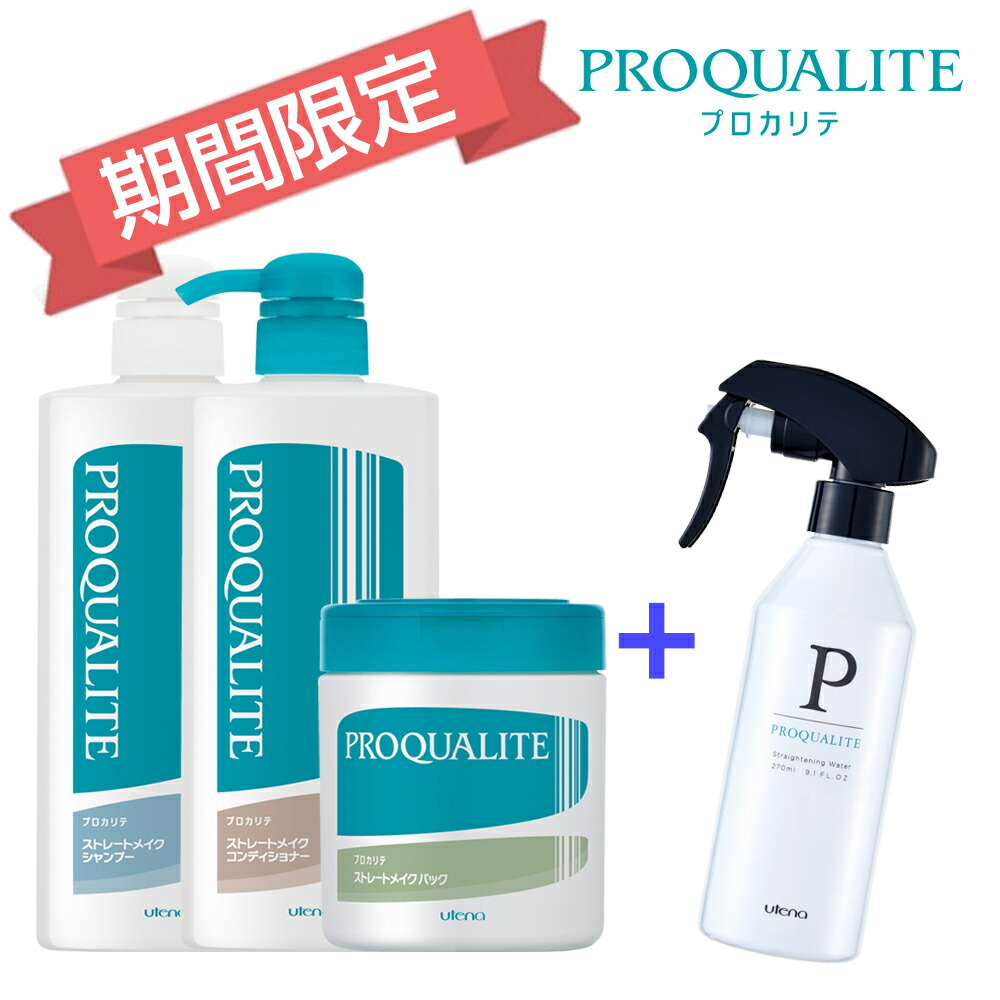 楽天市場 目的から探す くせ毛 ウテナ 楽天市場店