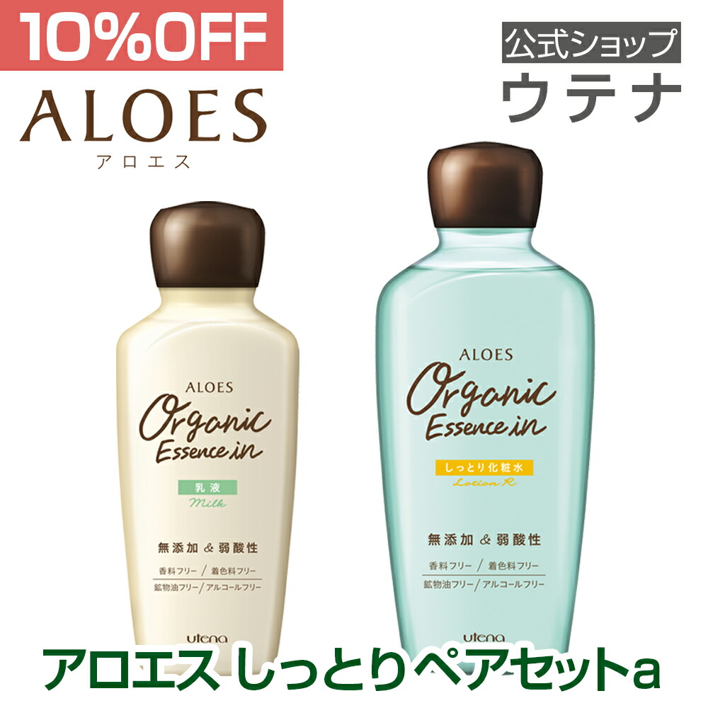 アロエスとても しっとり化粧水 240mL アロエスとても しっとり化粧水 240mL