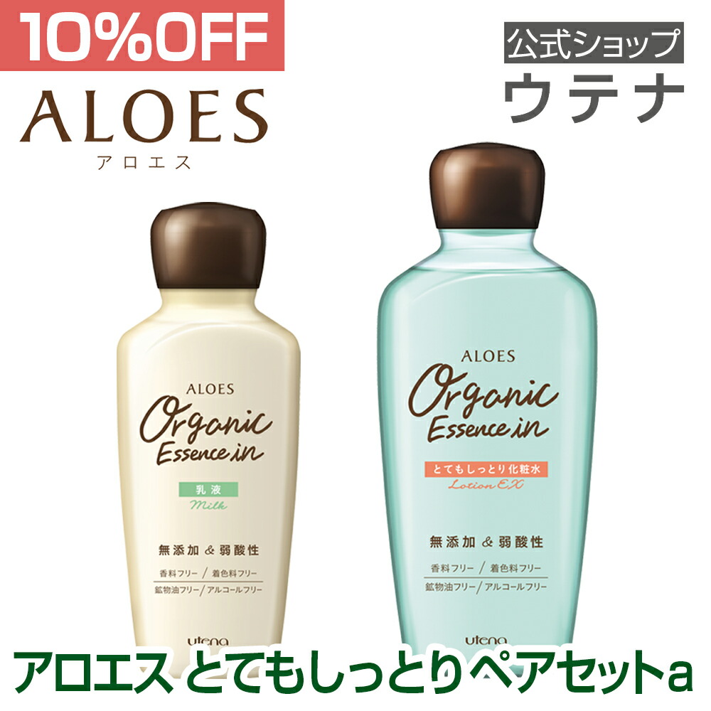 楽天市場】【ウテナ公式】アロエス ウォータリングゼリー ジェル