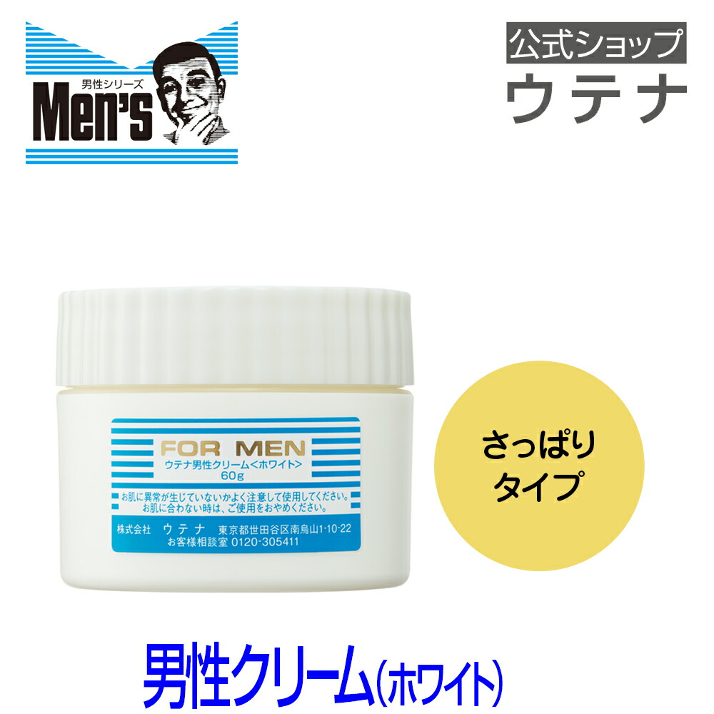 【ゆうき様】ファセルヴァクリーム2個セット【新品未使用】 楽天市場】よりどり6本で送料無料シャルムロワ ヴァン ムスー