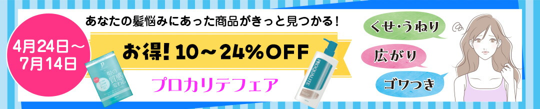【ウテナ公式】【スーパーセール】【10%OFF】スムースキープエッセンス/限定/トリートメント/洗い流さない/うねり/広がり/くせ毛/天パ/ストレート/縮毛/髪/パサつき/乾燥/湿気/utena  ウテナ 