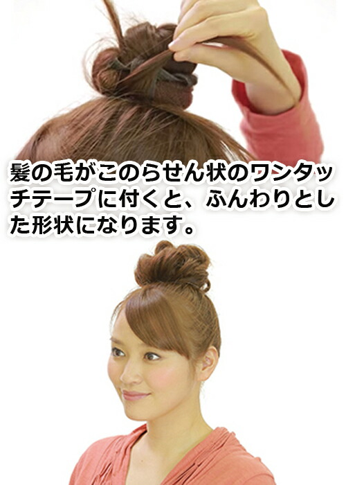 ヘアアレンジ グッズ ふんわりルーズなおだんごヘア アレンジヘア ゴージャス ノーブル パーティー フルリフワリ 入学式 卒業式 披露宴 着物 早割クーポン ノーブル