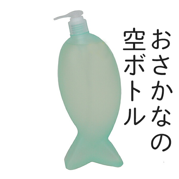 楽天市場】海へ 洗濯洗剤 がんこ本舗 洗濯洗剤 海へ...Step 詰め替え千年ボトル（空ポンプボトル）セット 送料無料[すすぎゼロ 防災グッズ大賞  中性洗剤 液体 赤ちゃん用 ベビー用 エコ洗剤 部屋干し 柔軟剤不要 おしゃれ着洗い すすぎ0回] : おうちでキレイ