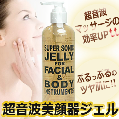 楽天市場 超音波 ジェル スーパーソニックジェリー 300ml 超音波美顔器ジェル 超音波ジェル 美顔器ジェル 無香料 おうちでキレイ