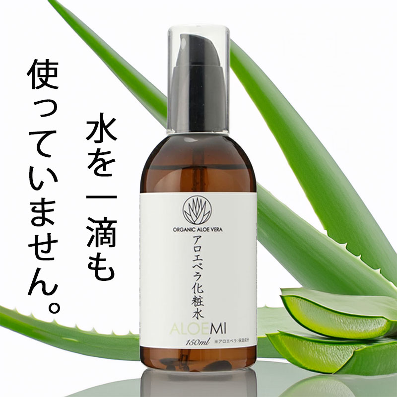 OSJ アロエのチカラ ローションスキンオイルデイクリーム3点セット化粧水美容液 rm-804189.jpg