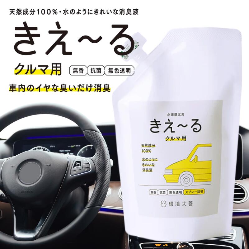 carsptumekae_1.jpg