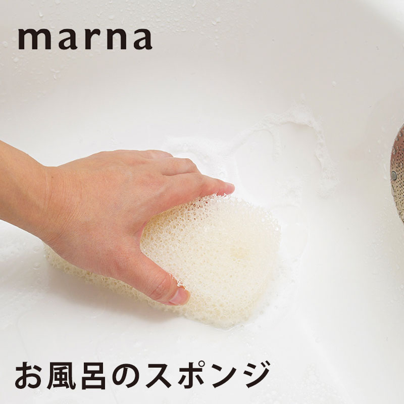 Supracor メッシュバス用ブラシ 紫色 Amazon｜浴室 浴槽 お風呂掃除に 軽い ラクラク アイセン バス
