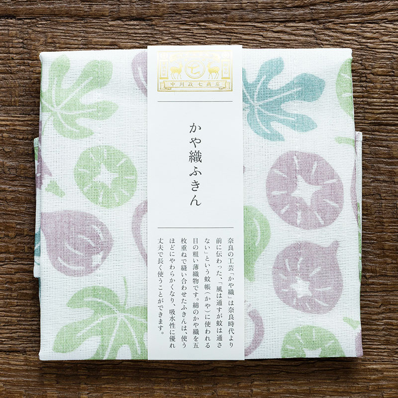 新品未使用 蚊帳 本麻 検)中川政七商店好きに 送料込みです