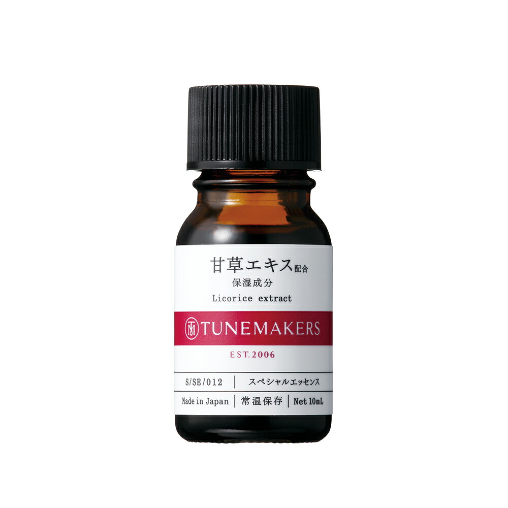 【翌日発送可能】 imgrc0072541801.jpg スキンケア・基礎化粧品