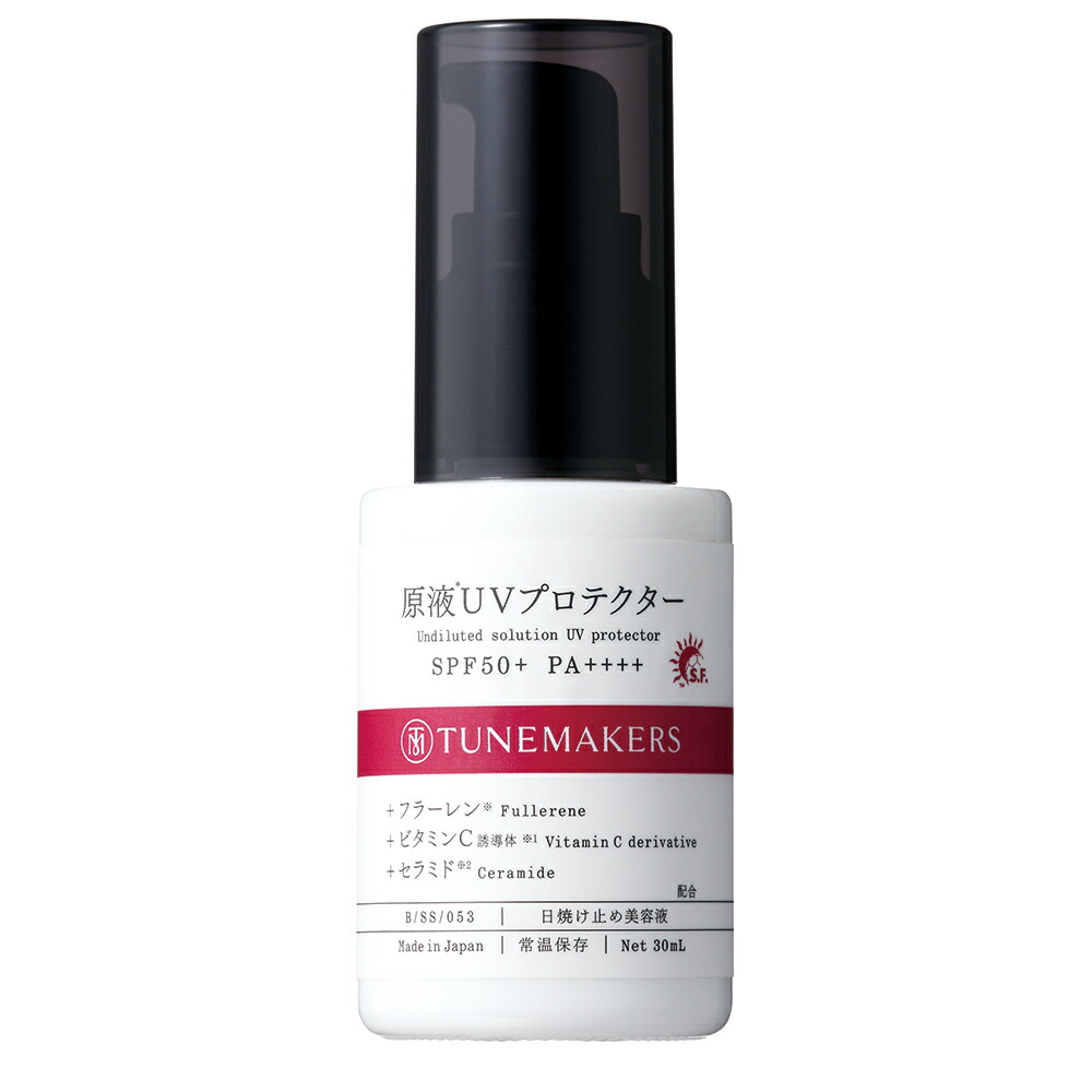 楽天市場】ラフラ UVミスト 200g SPF50+ PA++++ 大容量サイズ