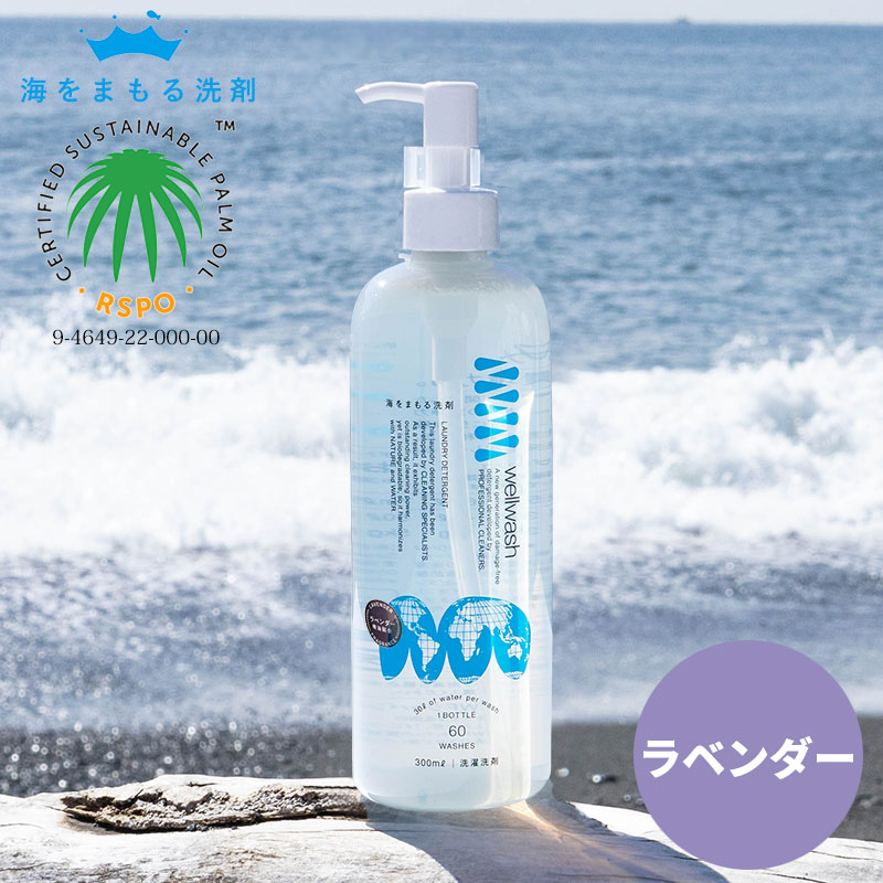 楽天市場】THE 洗濯洗剤 The Laundry Detergent ボトル 500ml