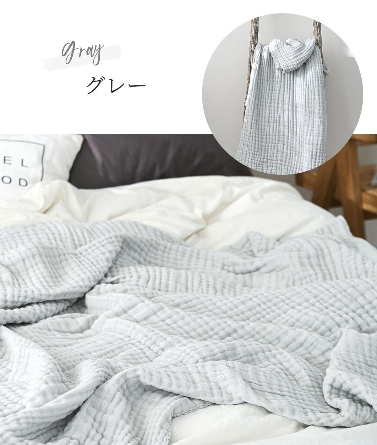 楽天市場 ふんわり 6重 ガーゼケット シングル 綿100 おしゃれ 軽い 天然素材 洗える タオルケット 肌掛け 夏掛け7673 寝具専門店 Uto Uto
