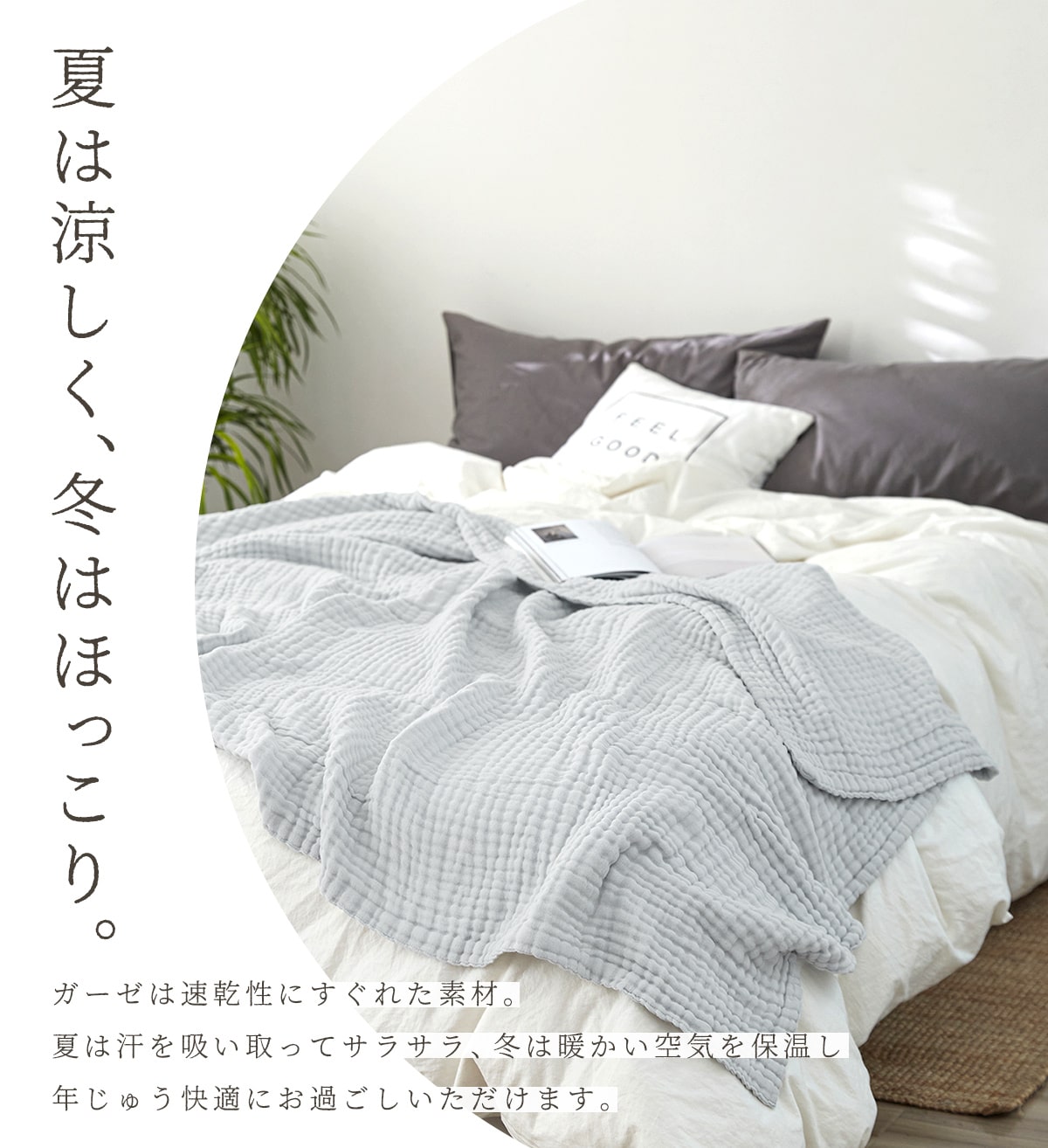 楽天市場 ふんわり 6重 ガーゼケット シングル 綿100 おしゃれ 軽い 天然素材 洗える タオルケット 肌掛け 夏掛け7673 寝具専門店 Uto Uto 楽天市場 ふんわり 6重 ガーゼケット シングル 綿100 おしゃれ 軽い 天然素材 洗える タオルケット 肌掛け 夏掛け7673 寝具専門店 Uto Uto