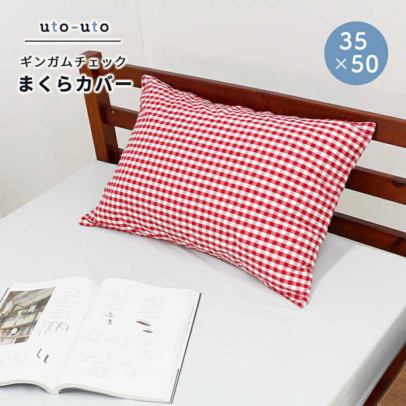 BURBERRY チェック柄枕カバー 70×50cm 2枚セット BURBERRY チェック柄枕カバー 70×50cm 2枚セット 325251_u.jpg