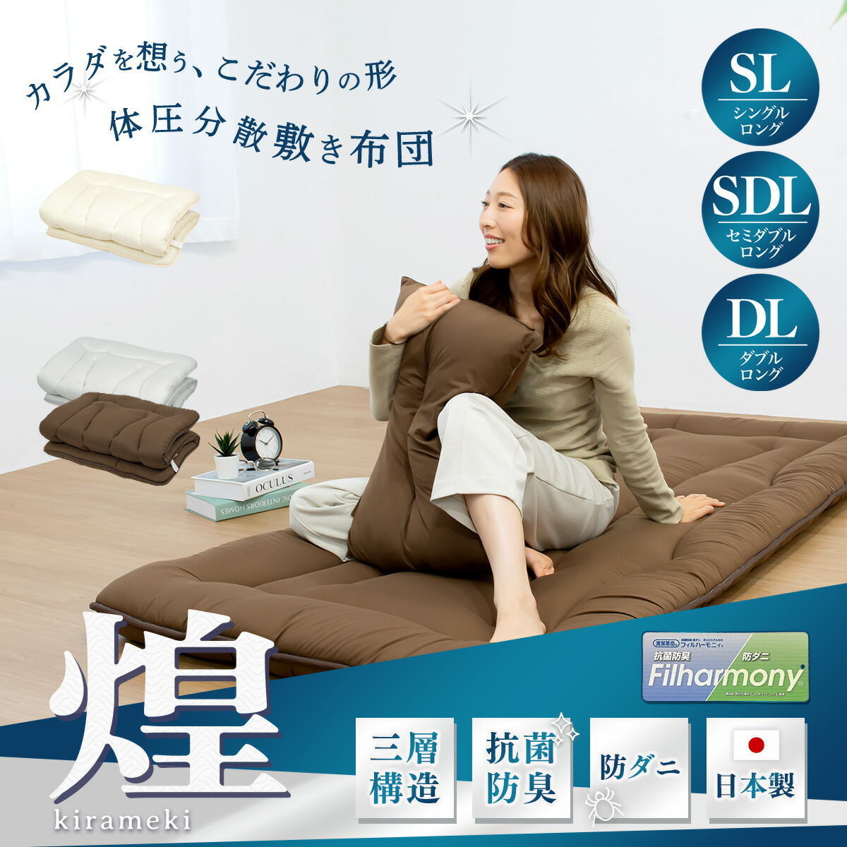 敷き布団 セミダブル ネイビー 新生活 敷布団 布団 TEIJIN 厚め 31 ファッション 通販家具・インテリア - 敷き布団 セミダブル