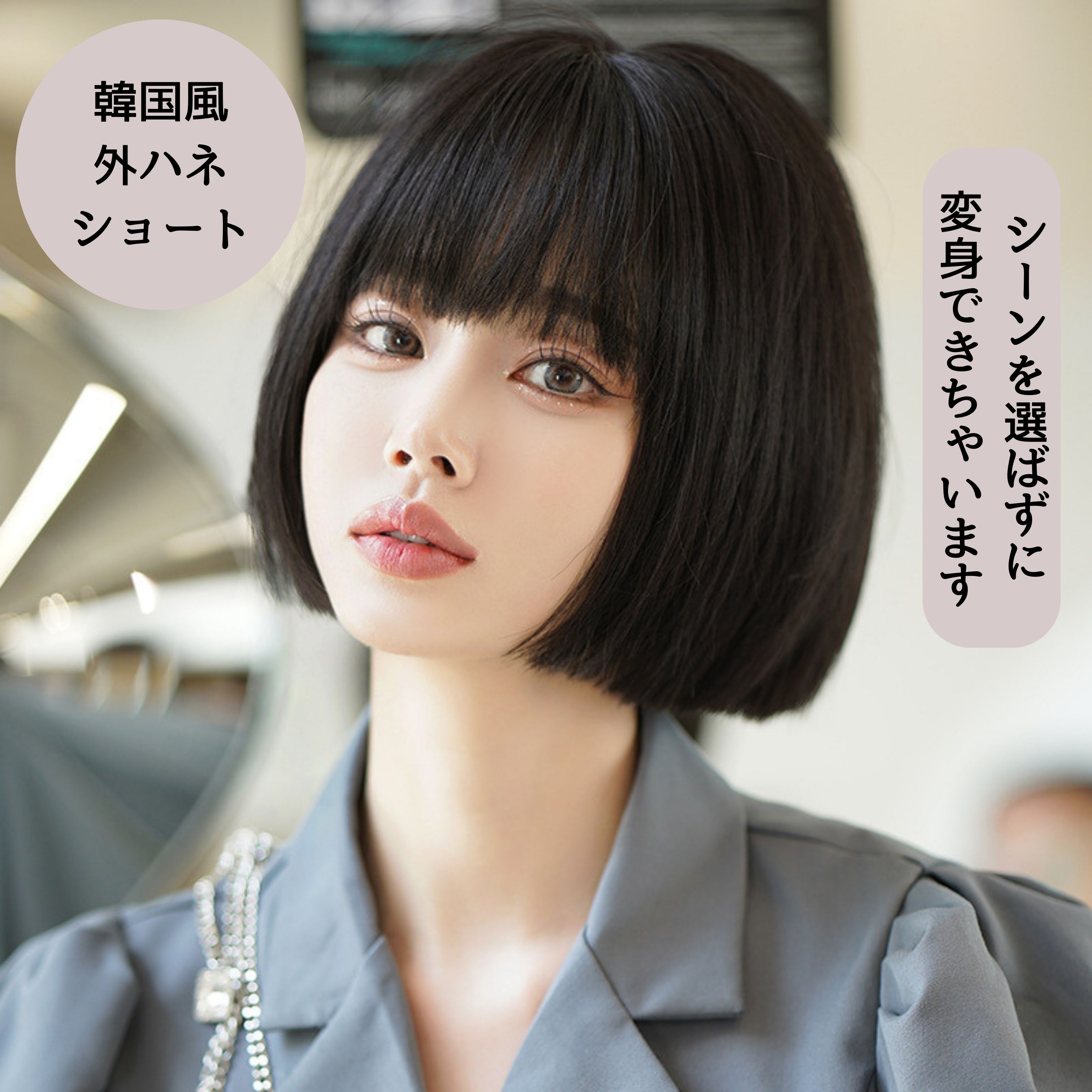 新品未使用レディースフルウィッグ 公式】私元気ウィッグ専門店 | 医療用ウィッグ 人毛ミックス