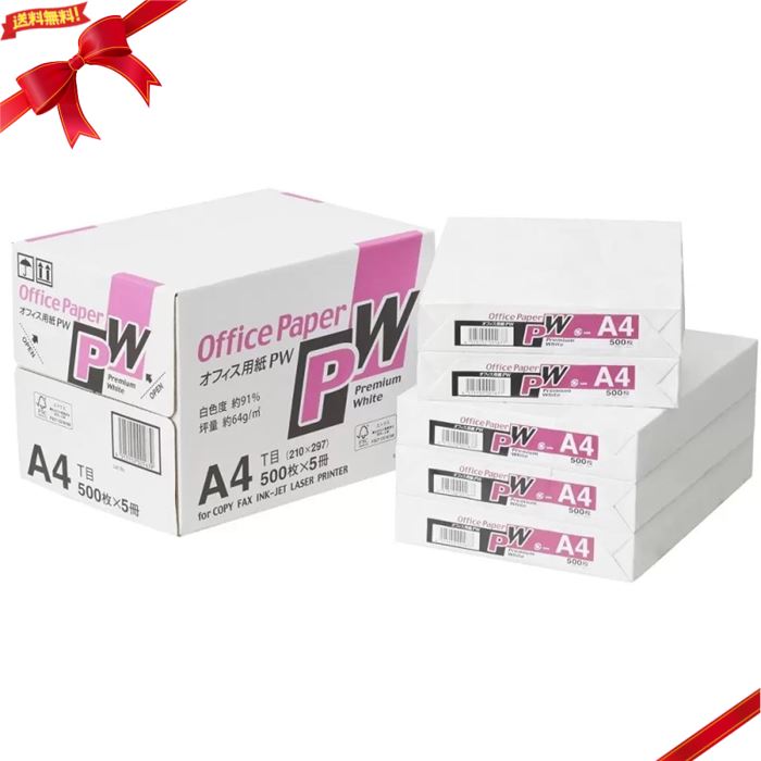 【楽天市場】A4 コピー用紙 500枚 x 5冊セット パック コストコ オフィス プリンタ 印刷 ペーパー 送料無料 (ホワイト) 白色度