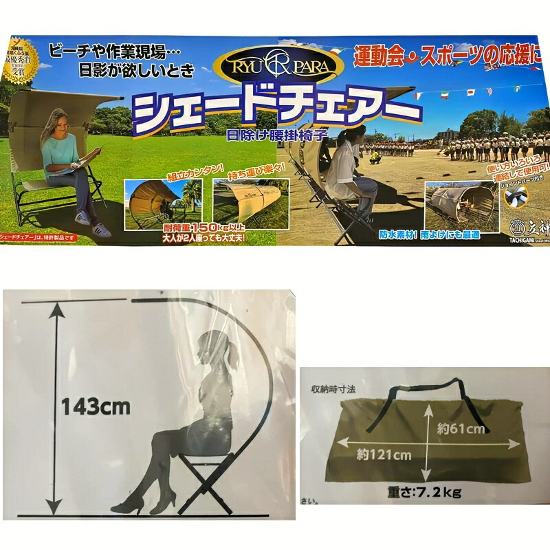 コストコ直仕入れカシュースターチェアー 楽天市場】コストコ チェアの通販