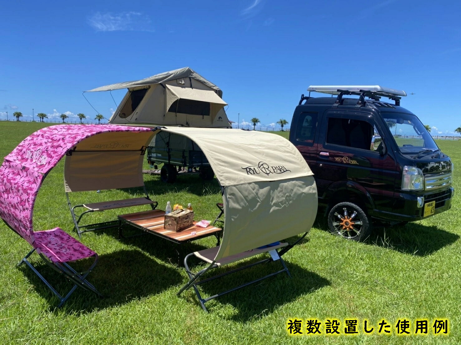 Ryupara(リューパラ) シェードチェアー コストコ 日除け屋根