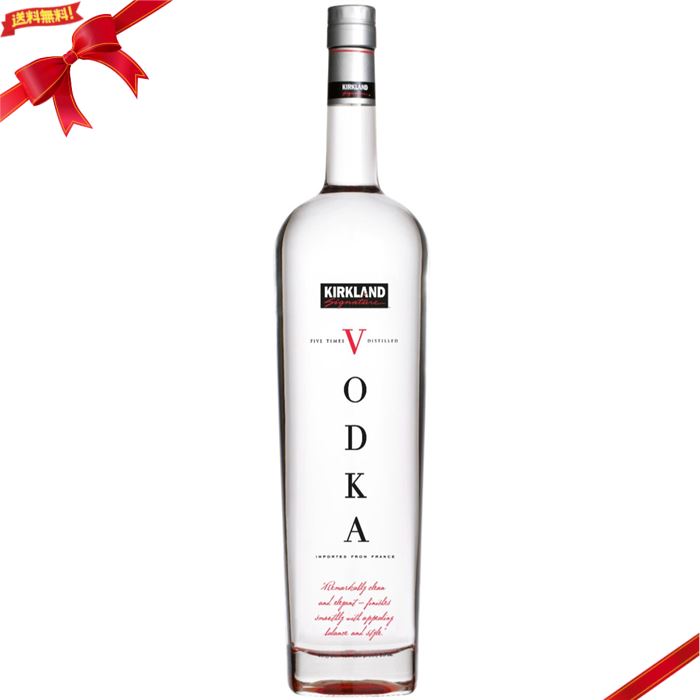 カークランド フィーヌ コニャック XO 750ml ALC40% フランス KIRKLAND signature ブランデー 高級ウィスキー 送料無料（東北〜中部）敬老の日 2023 カークランド フィーヌ コニャック XO 750ml ALC40% フランス KIRKLAND