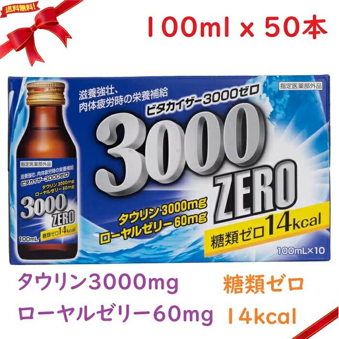 30個セット　タウリン(抽出物)100%　食品添加物 天然タウリンパウダー 粉末 30g (1g×30包) スティック 個包装