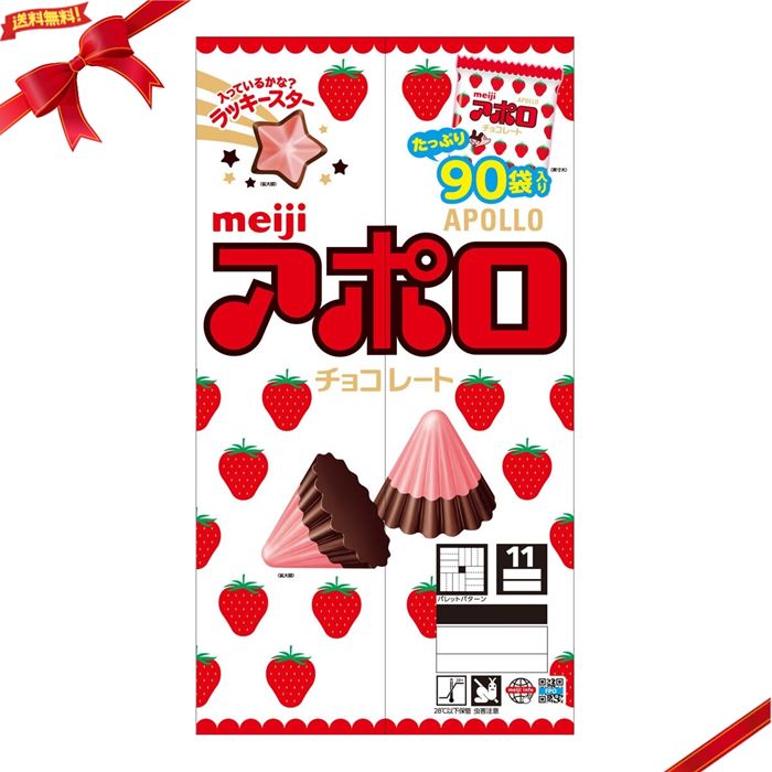 明治 meiji ちょこちょこりん ストラップ　たけのこの里　アポロ　マーブル 明治 meiji ちょこちょこりん ストラップ たけのこの里 アポロ