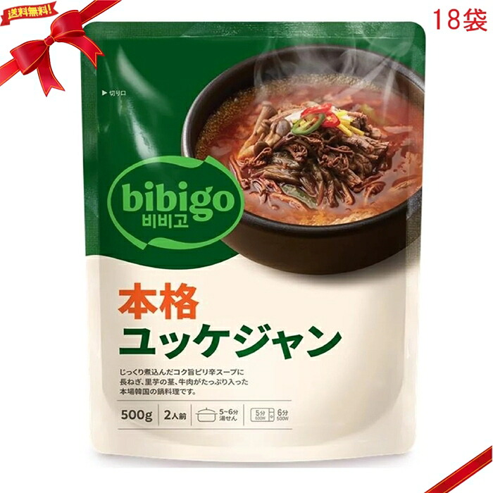ビビゴ 本格ユッケジャン 500g (2人前) x 18袋 7,704円