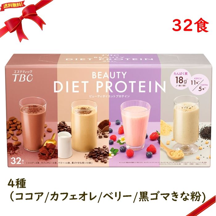 ダイエットホエイプロテイン4種 ホエイダイエットプロテイン(810g) クリアストロベリー風味