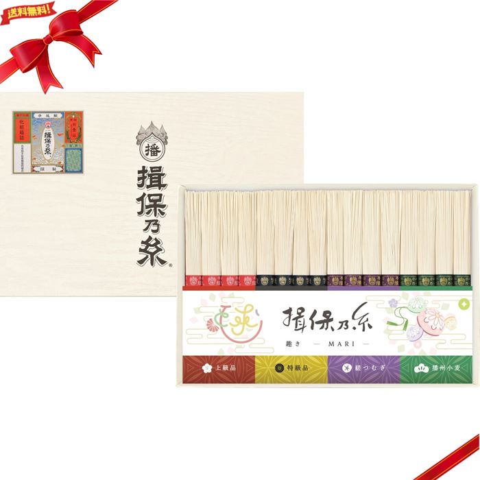 楽天市場】揖保乃糸 三神 INS-50 : 山陽百貨店 楽天市場店