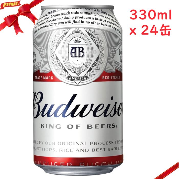 楽天市場】エービーインベブジャパンバドワイザー 缶 330ml×24本