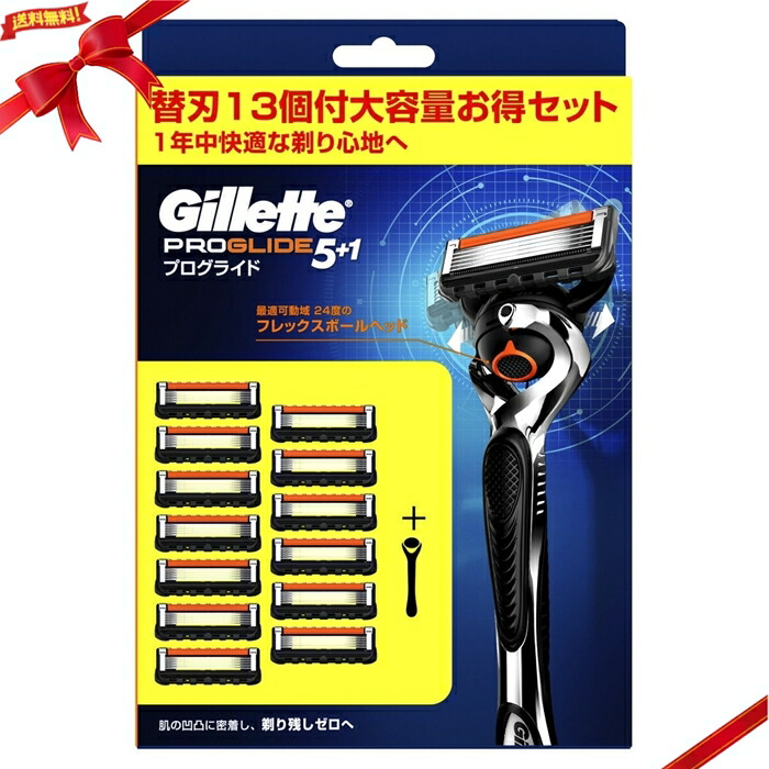 ジレット メンズ プログライド ジレット プログライド フュージョン Gillette 替刃 PROモデル