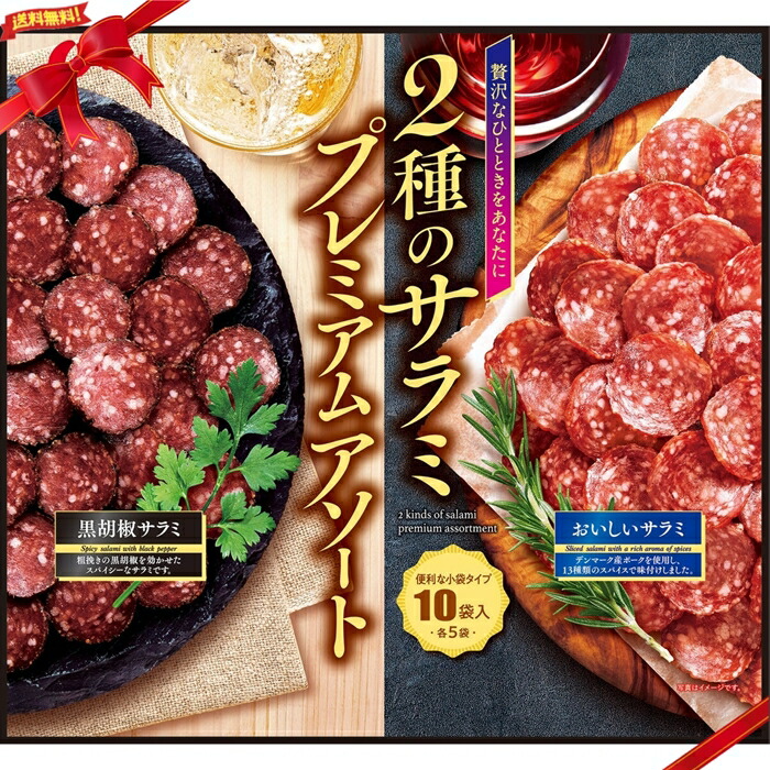 楽天市場】【送料無料】なとり 贅沢おつまみアソート 3種×4袋