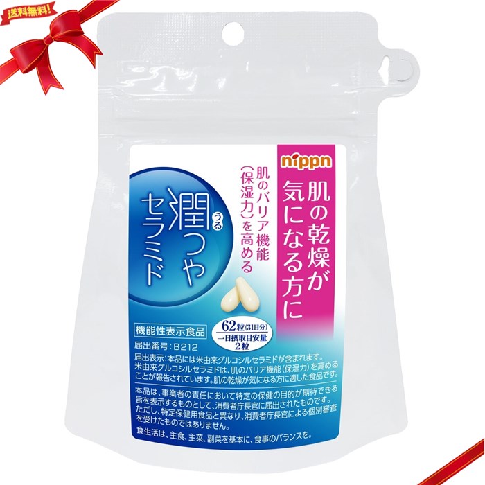 楽天市場】ペレグレイス スキンエリクサー 30包 女神菌 SKIN