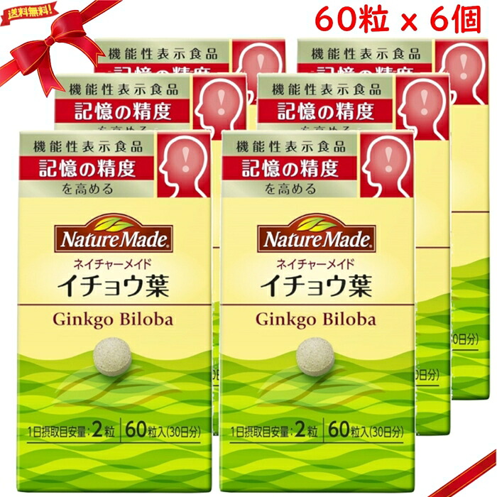人となり御手伝いさん 鴨脚樹葉 60粒 x 6個仕掛ける